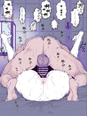 [ぽりうれたん] 短篇集 [約翰史密斯個人翻譯+整合]_195