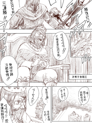 [うるうる温泉 (うるうる、うる)]エルフ姫の逆襲|精靈公主大逆襲 part1~3[中国翻訳][疏碼][沒有漢化]_004