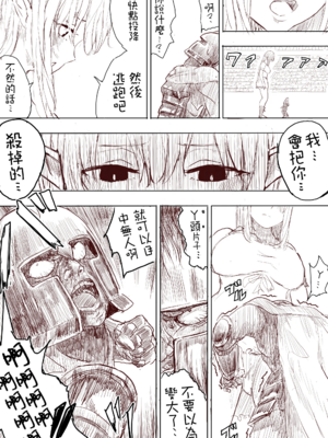 [うるうる温泉 (うるうる、うる)]エルフ姫の逆襲|精靈公主大逆襲 part1~3[中国翻訳][疏碼][沒有漢化]_017