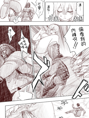 [うるうる温泉 (うるうる、うる)]エルフ姫の逆襲|精靈公主大逆襲 part1~3[中国翻訳][疏碼][沒有漢化]_019