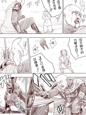 [うるうる温泉 (うるうる、うる)]エルフ姫の逆襲|精靈公主大逆襲 part1~3[中国翻訳][疏碼][沒有漢化]_022