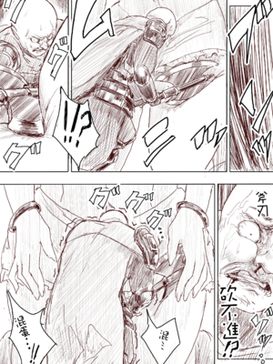 [うるうる温泉 (うるうる、うる)]エルフ姫の逆襲|精靈公主大逆襲 part1~3[中国翻訳][疏碼][沒有漢化]_024