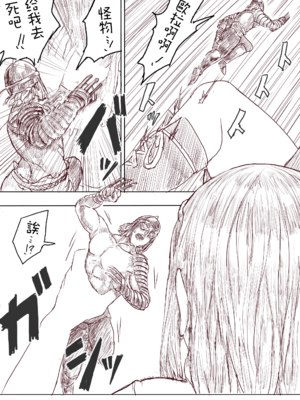 [うるうる温泉 (うるうる、うる)]エルフ姫の逆襲|精靈公主大逆襲 part1~3[中国翻訳][疏碼][沒有漢化]_055