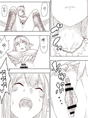 [うるうる温泉 (うるうる、うる)]エルフ姫の逆襲|精靈公主大逆襲 part1~3[中国翻訳][疏碼][沒有漢化]_160