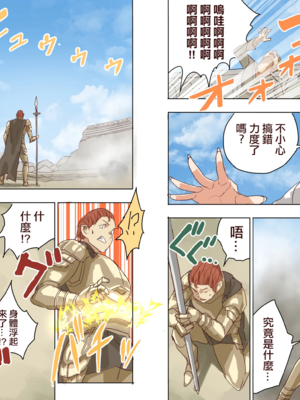 [うるうる温泉 (うるうる、うる)]エルフ姫の逆襲|精靈公主大逆襲 part1~3[中国翻訳][疏碼][沒有漢化]_182