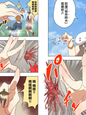 [うるうる温泉 (うるうる、うる)]エルフ姫の逆襲|精靈公主大逆襲 part1~3[中国翻訳][疏碼][沒有漢化]_189