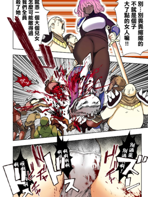 [うるうる温泉 (うるうる、うる)]エルフ姫の逆襲|精靈公主大逆襲 part1~3[中国翻訳][疏碼][沒有漢化]_226