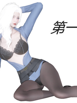 [Glacier]山林被奸01