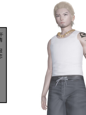 [Glacier]山林被奸01_003