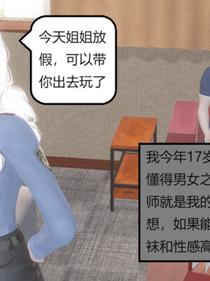 [Glacier]山林被奸01_008