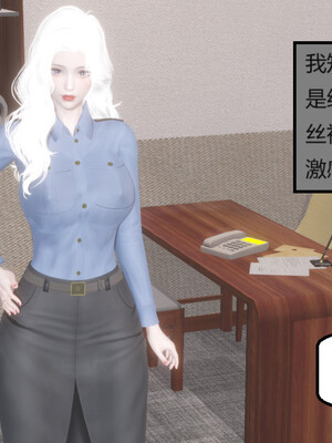 [Glacier]山林被奸01_009