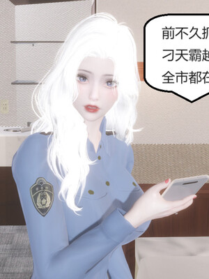 [Glacier]山林被奸01_011