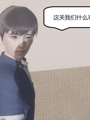 [Glacier]山林被奸01_012