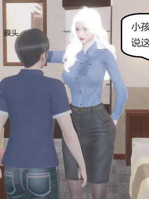 [Glacier]山林被奸01_013