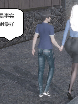 [Glacier]山林被奸01_015