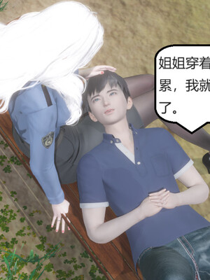 [Glacier]山林被奸01_017