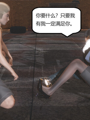 [Glacier]山林被奸01_028