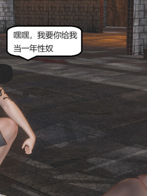 [Glacier]山林被奸01_029