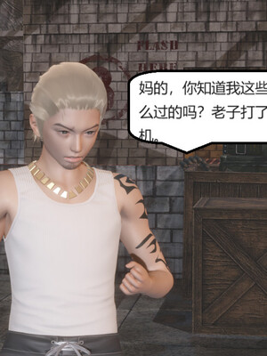 [Glacier]山林被奸01_030