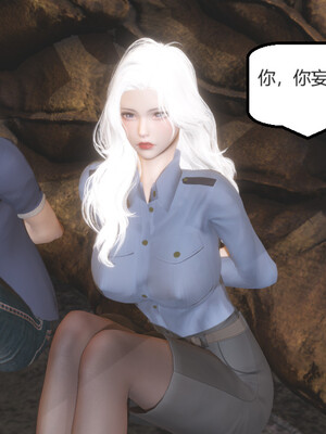 [Glacier]山林被奸01_032