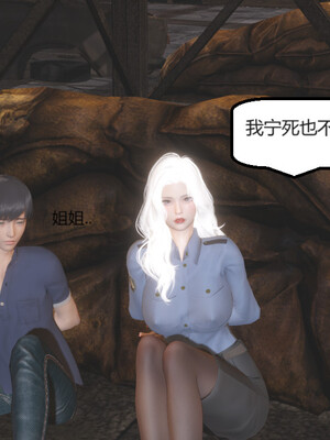 [Glacier]山林被奸01_033