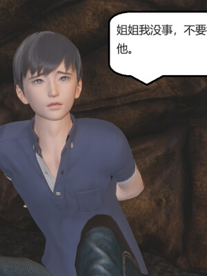 [Glacier]山林被奸01_039