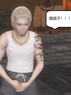 [Glacier]山林被奸01_046