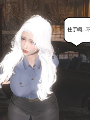 [Glacier]山林被奸01_050