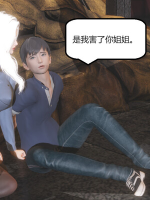 [Glacier]山林被奸01_053