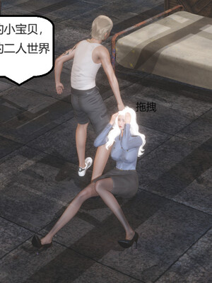 [Glacier]山林被奸01_055