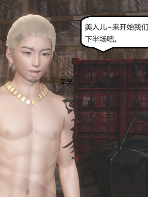 [Glacier]山林被奸01_087