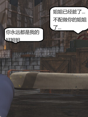 [Glacier]山林被奸01_106