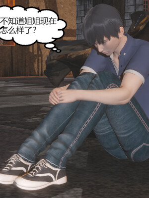 [Glacier]山林被奸02_002