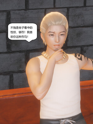 [Glacier]山林被奸02_014