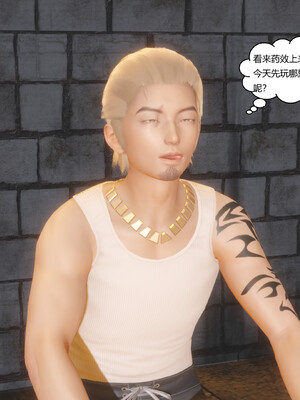 [Glacier]山林被奸02_026