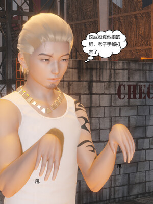 [Glacier]山林被奸02_035