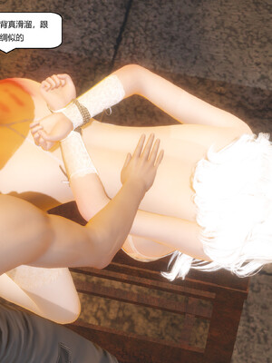 [Glacier]山林被奸02_053