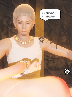 [Glacier]山林被奸02_055