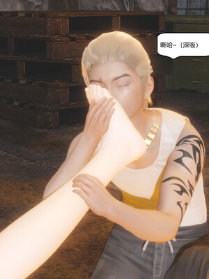 [Glacier]山林被奸02_064