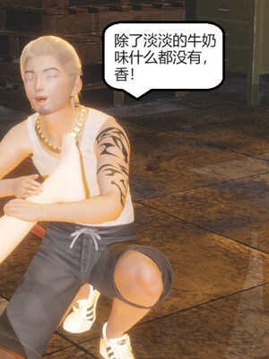 [Glacier]山林被奸02_065