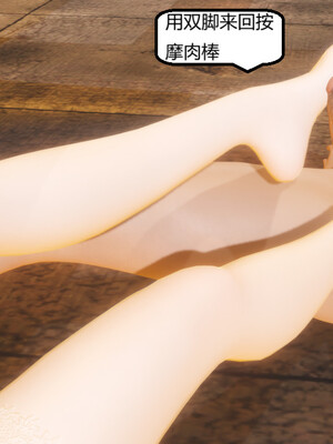 [Glacier]山林被奸02_083