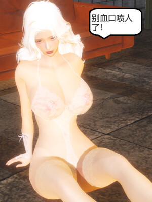 [Glacier]山林被奸02_087