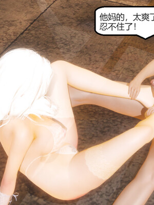 [Glacier]山林被奸02_095