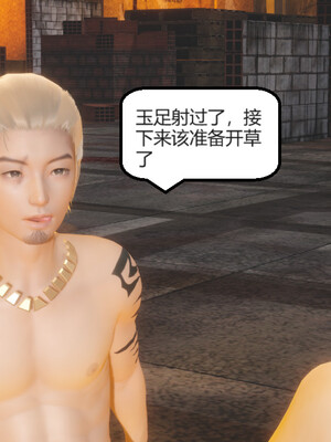 [Glacier]山林被奸02_102