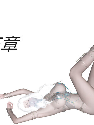 [Glacier]山林被奸03