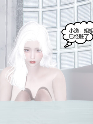 [Glacier]山林被奸03_005