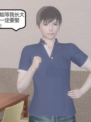 [Glacier]山林被奸03_014