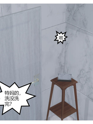 [Glacier]山林被奸03_021