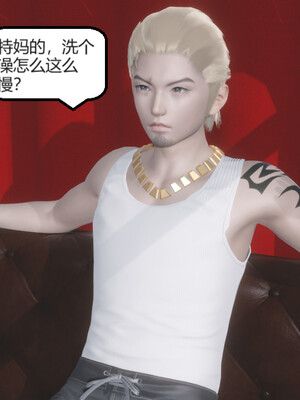 [Glacier]山林被奸03_024