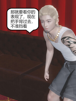 [Glacier]山林被奸03_031